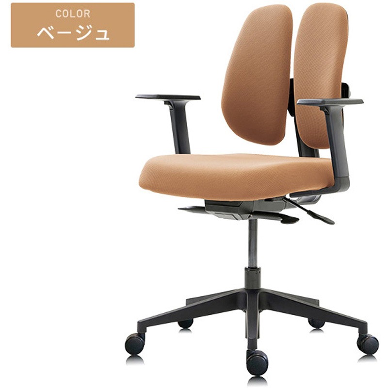 NEXT2-BEIGE デュオレストチェア NEXT2 DUOREST(デュオレスト