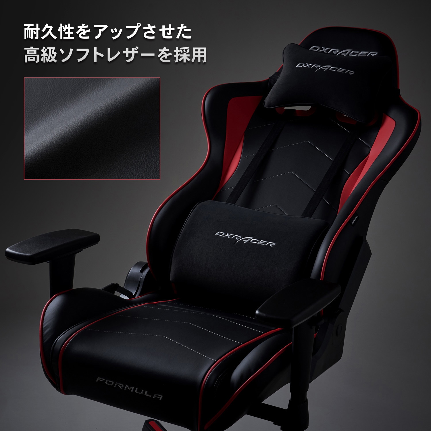 DXZ-RDN V2 ゲーミングチェア FORMULA DXZ V2 CLASSIC 1台 DXRacer 