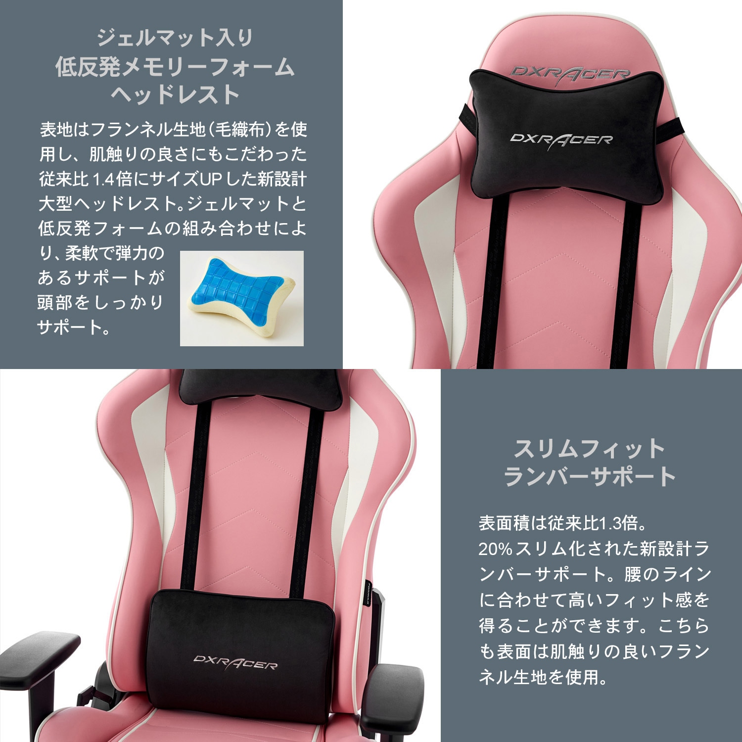 DXZ-PKW V2 ゲーミングチェア FORMULA DXZ V2 PASTEL 1台 DXZ-PKW V2 ゲーミングチェア FORMULA DXZ V2 PASTEL 1台