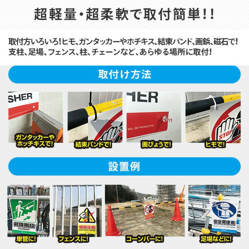 ファンシー 看板 新品未使用 多目的看板 K-035 ミキロコス 標識・看板 不法投棄禁止