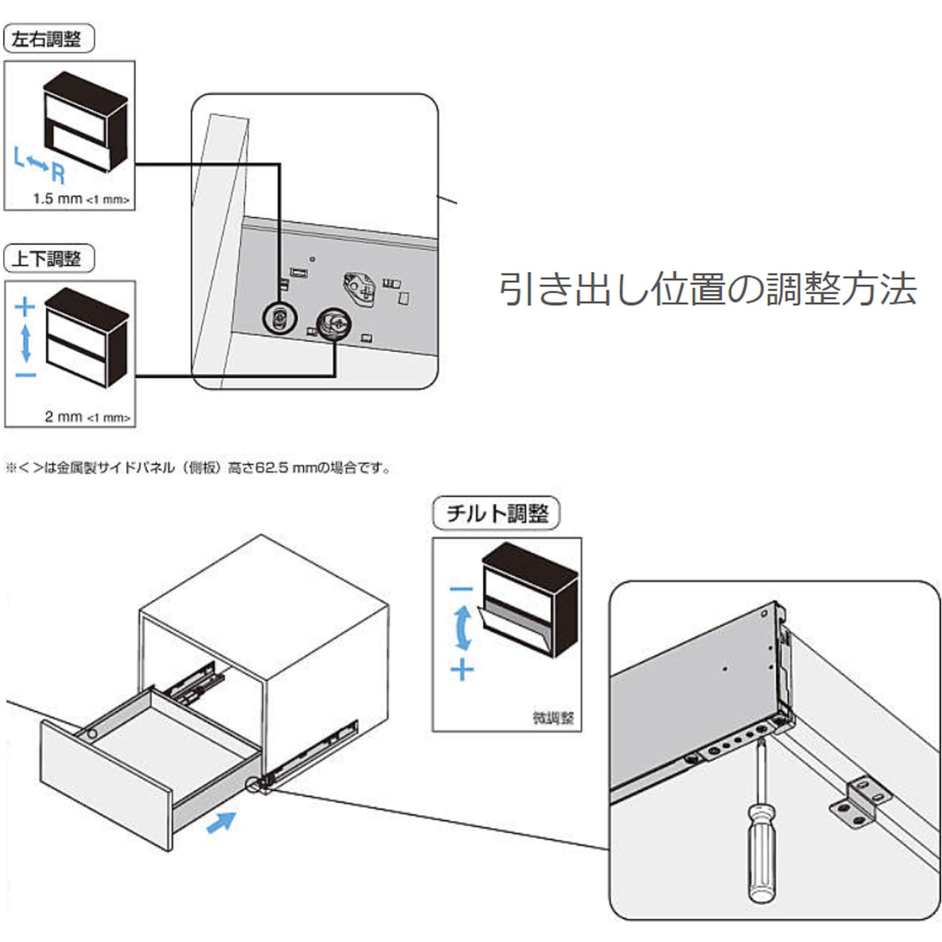 RUN-BS1-300-WT88 ボックス型レール(サイドパネル高さ88mm) LAMP