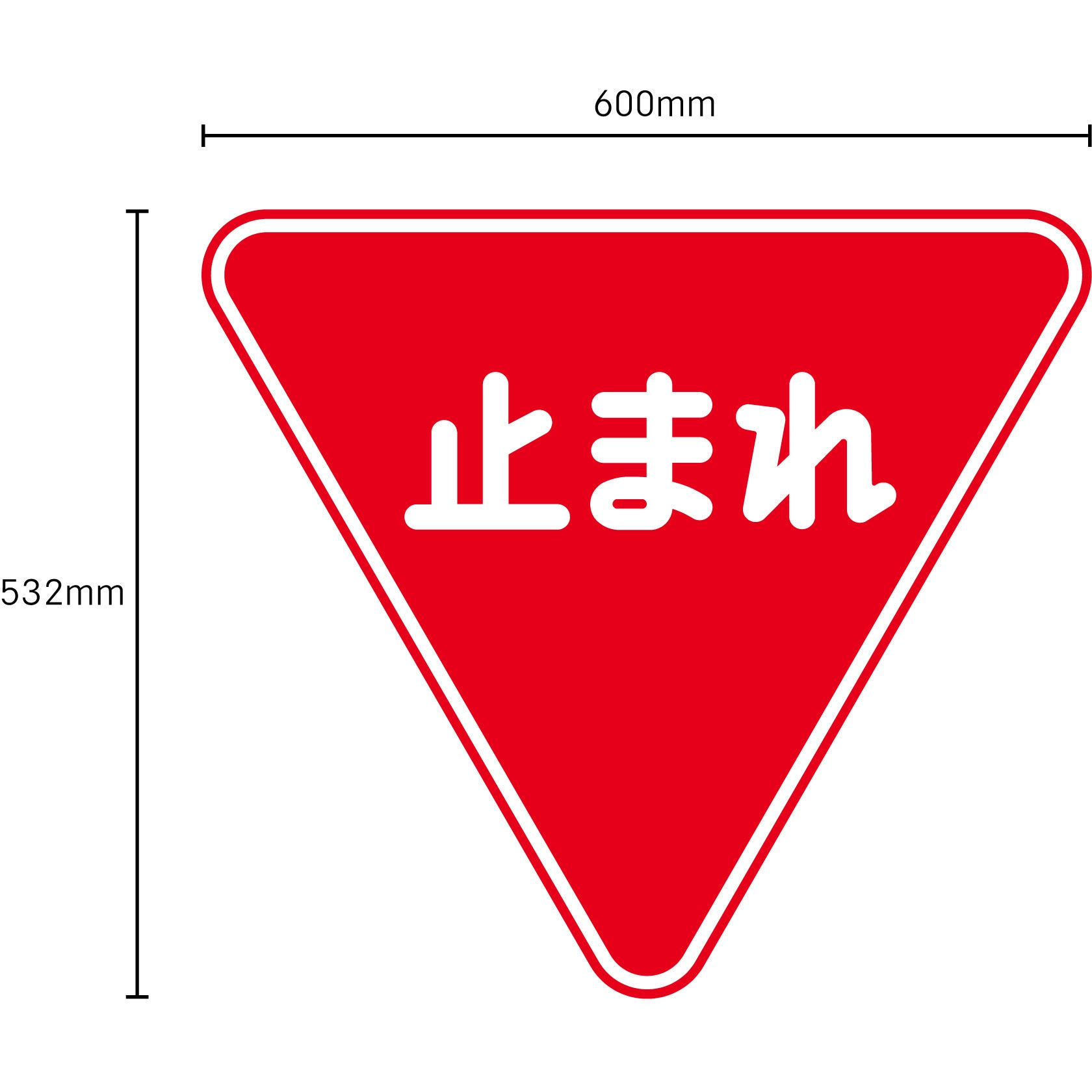 S329 規制標識 ステッカー 600角 グリーンクロス 注意 徐行/前方優先