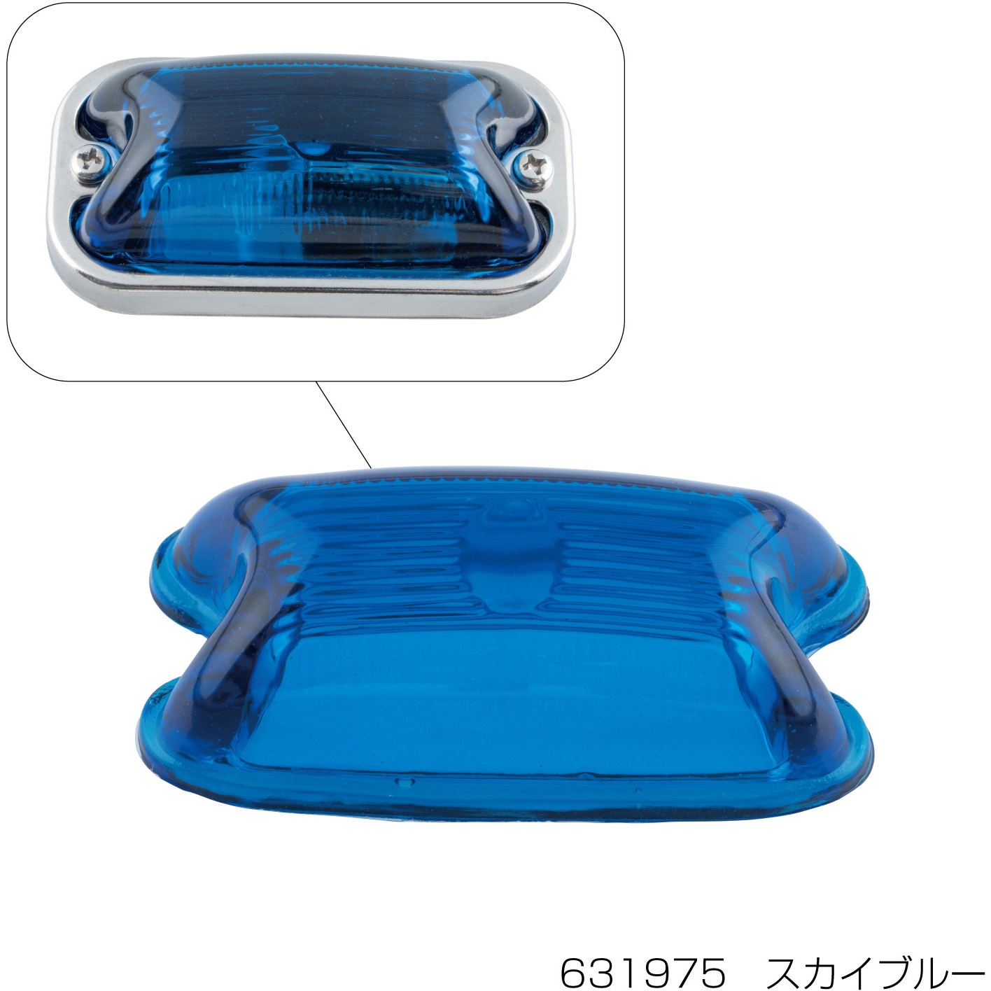 631975 角型マーカー用交換レンズ 1個 JET INOUE(ジェット