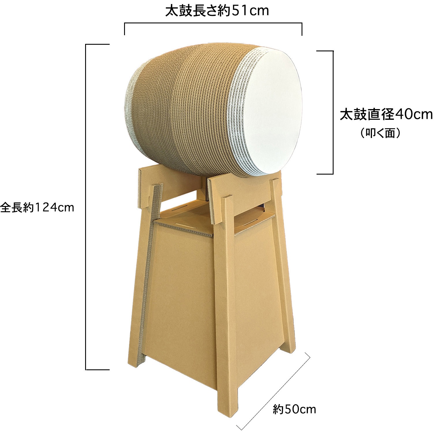 ずだんだん】和太鼓 1尺と台のセット（太鼓の台とバチ3組付き） ① ず