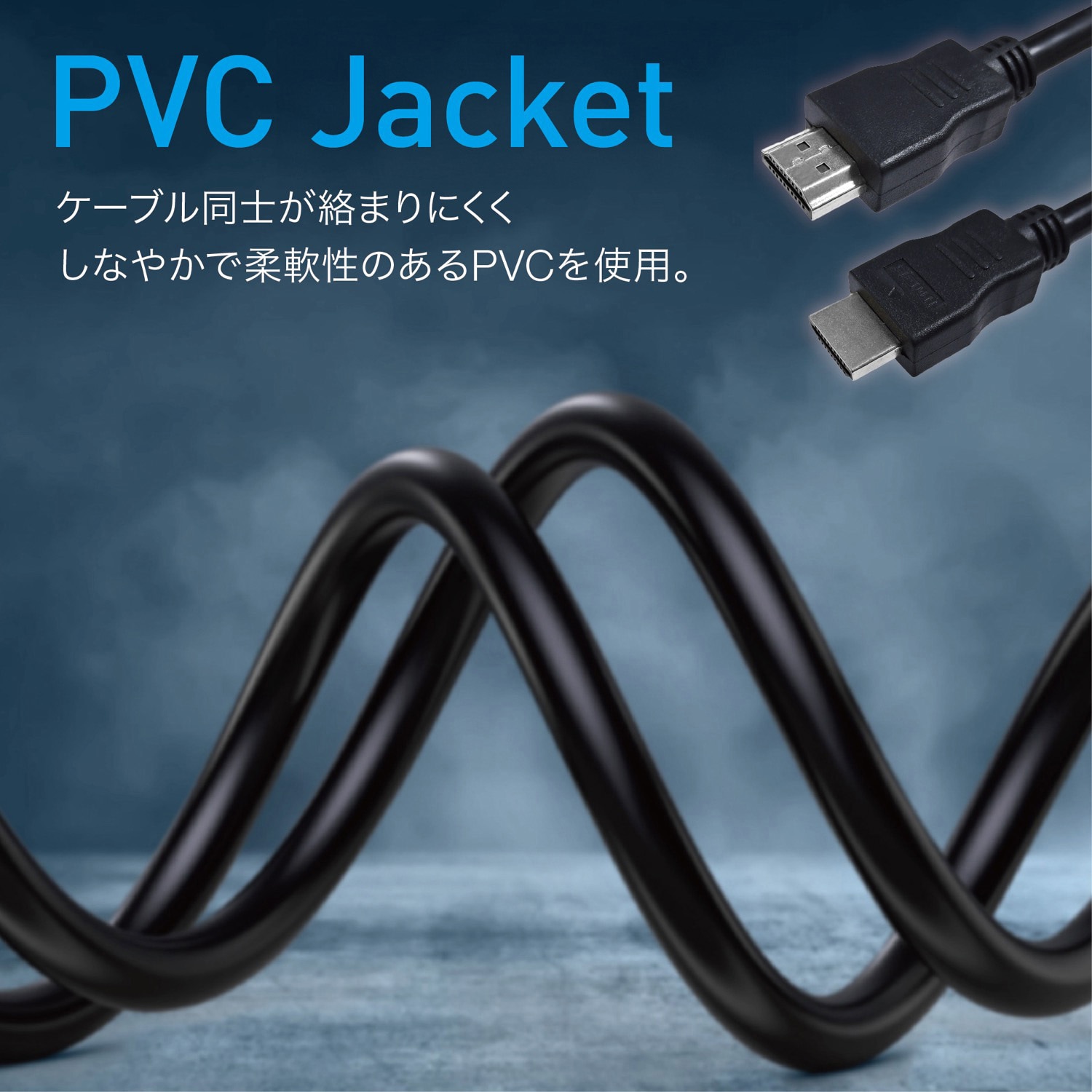 TR-HDC-1.5 HDMIケーブル トライメイト ケーブル長1.5m 【通販モノタロウ】