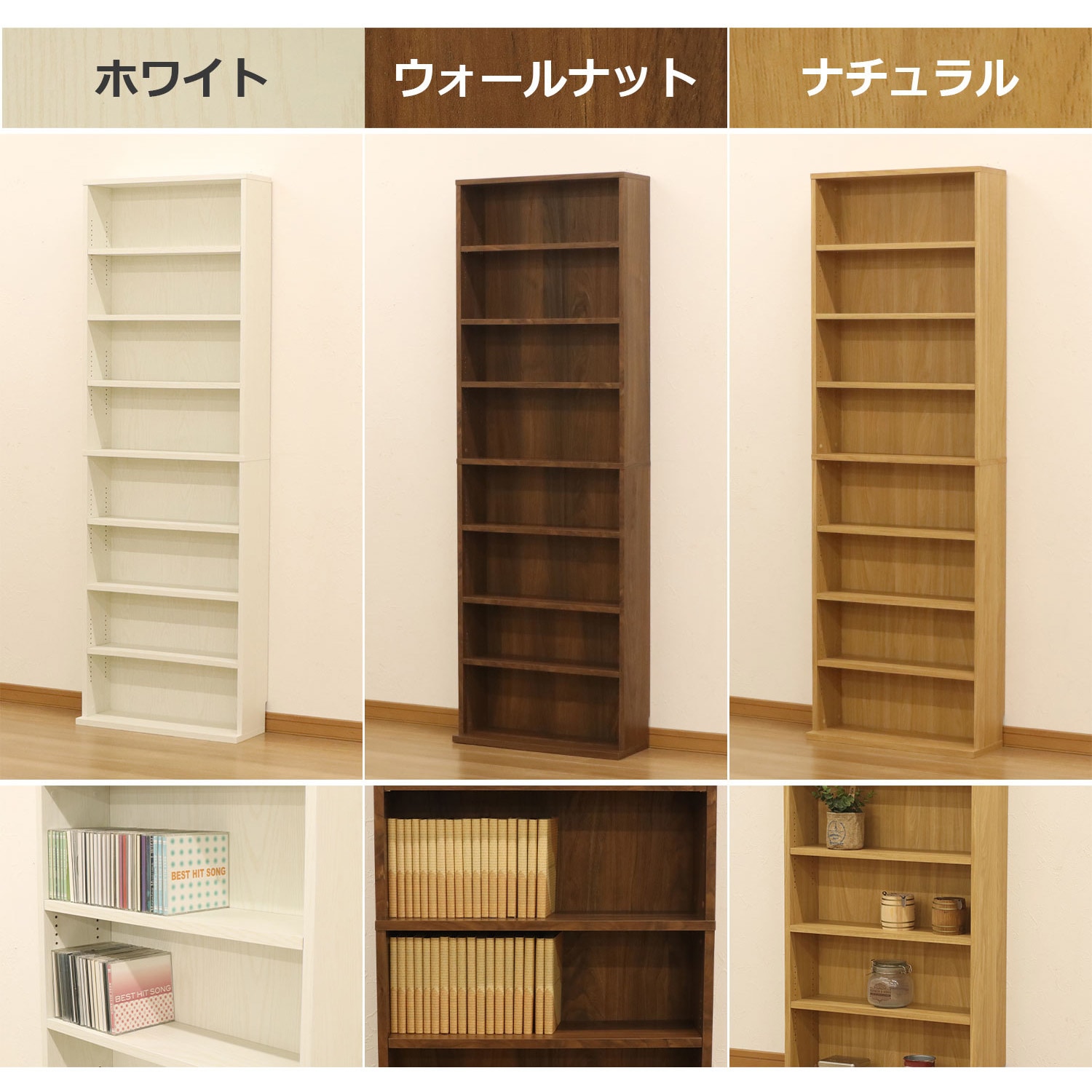 本棚・多目的ラック　180×88 ウォールナット 本棚・多目的ラック 180×88 ウォールナット