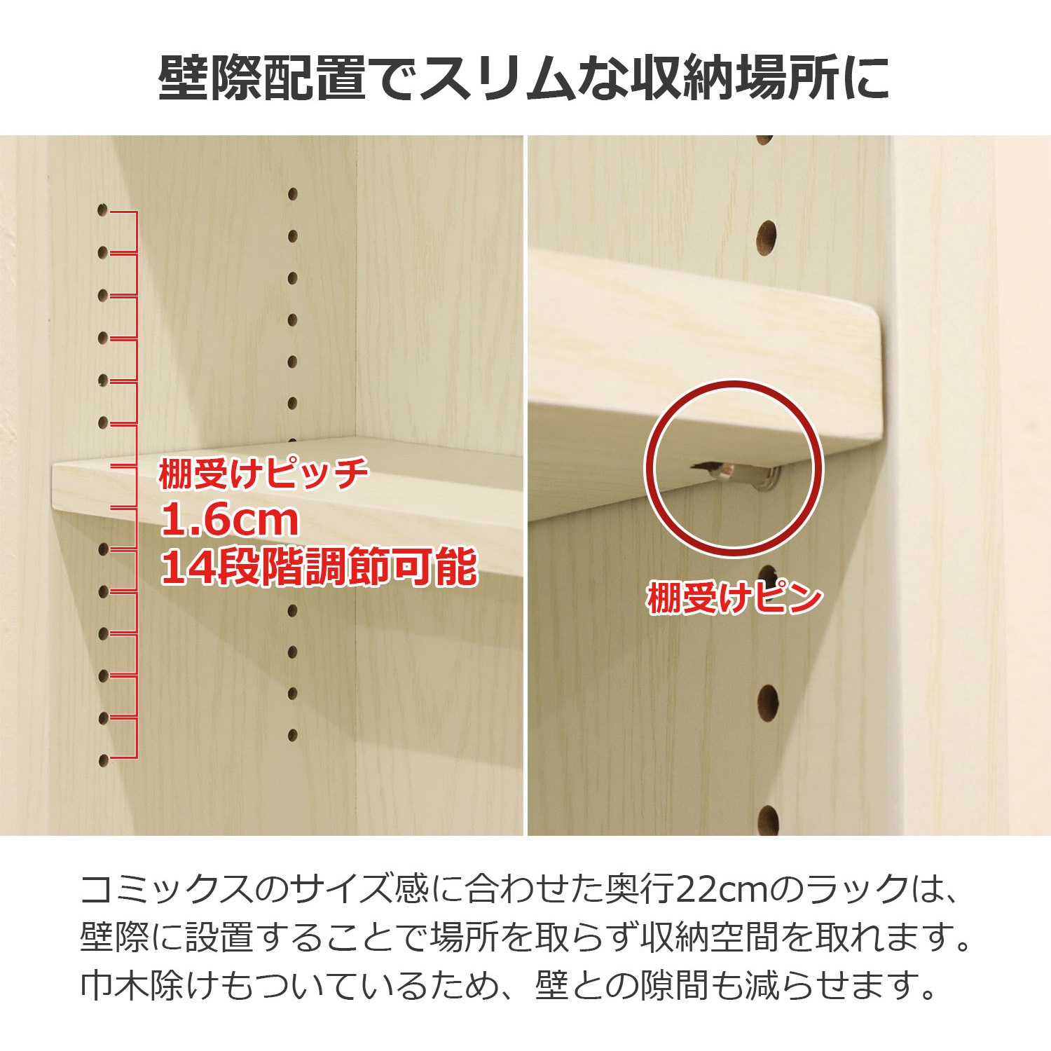CMR-1802 コミックラック180 AIS (エイ・アイ・エス) オープン型 高さ