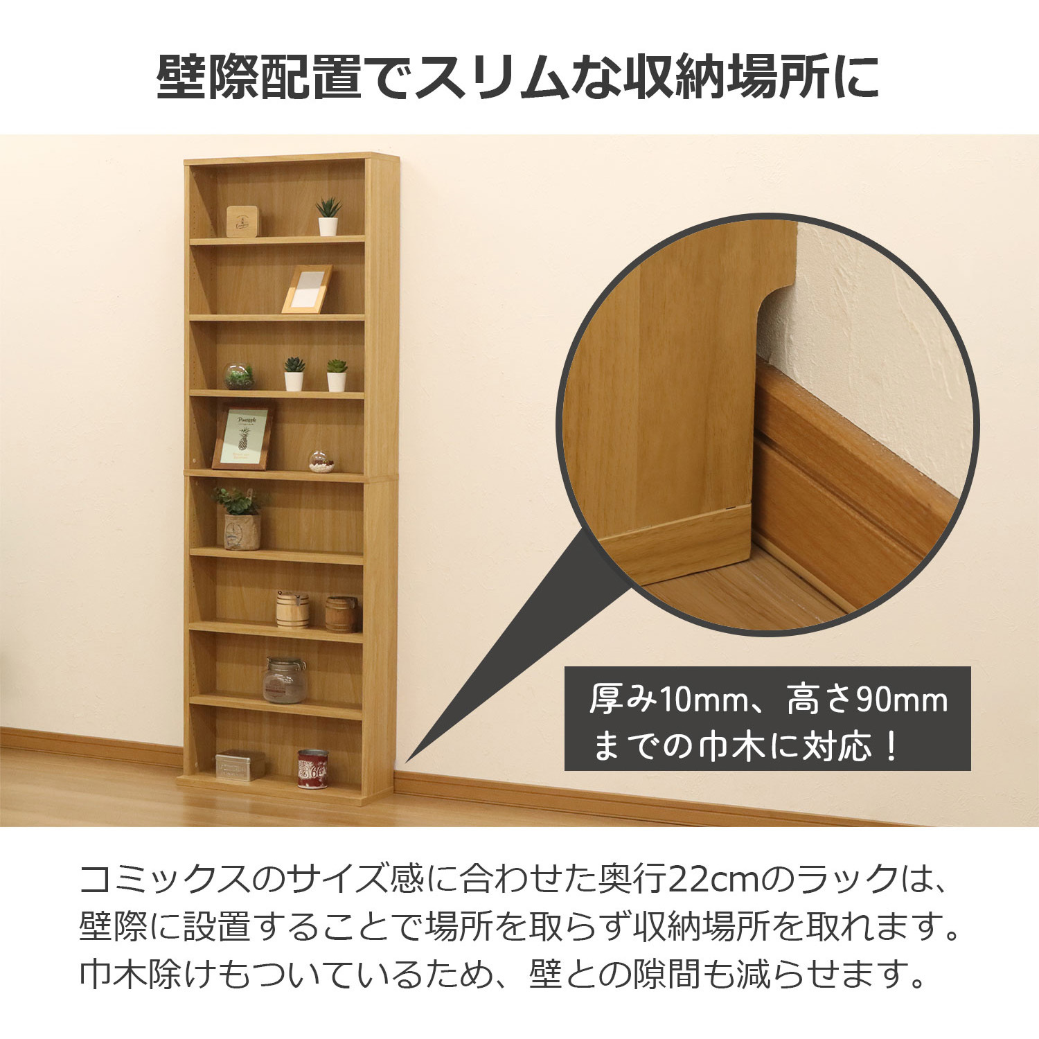 CMR-1803 コミックラック180 AIS (エイ・アイ・エス) オープン型 高さ