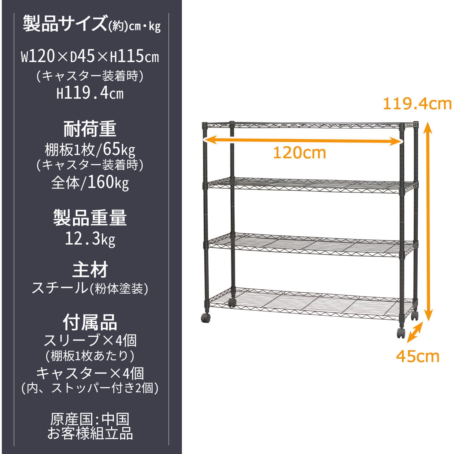【のり】ロールーフ棚【ブラックレザー】 のり】フラット4点セット&ロールーフ棚【ブラックレザー】 楽天