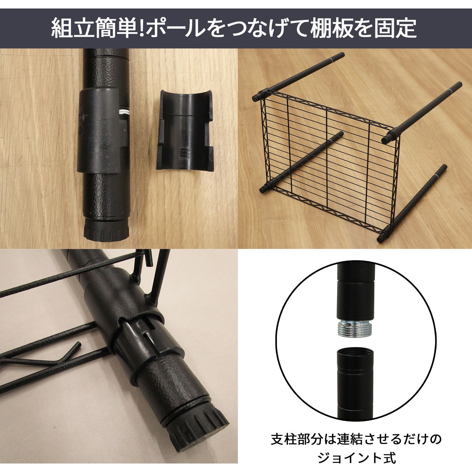 NERO-1218 ネーロ25Φスチールラック5段 AIS (エイ・アイ・エス) 色BK