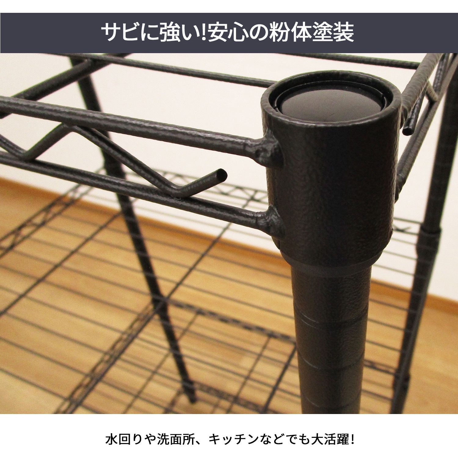 NERO-1218 ネーロ25Φスチールラック5段 AIS (エイ・アイ・エス) 色BK