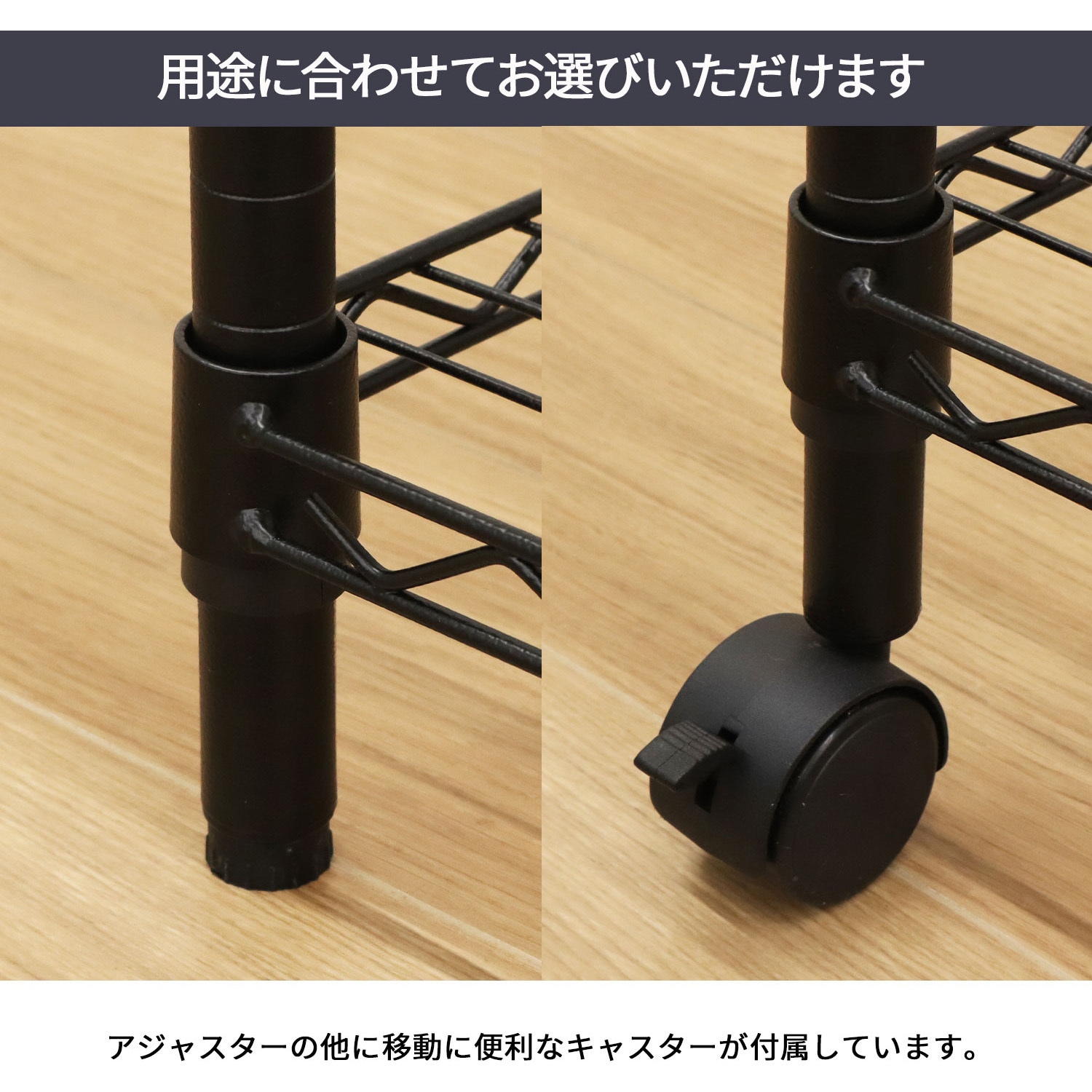 NERO-1218 ネーロ25Φスチールラック5段 AIS (エイ・アイ・エス) 色BK