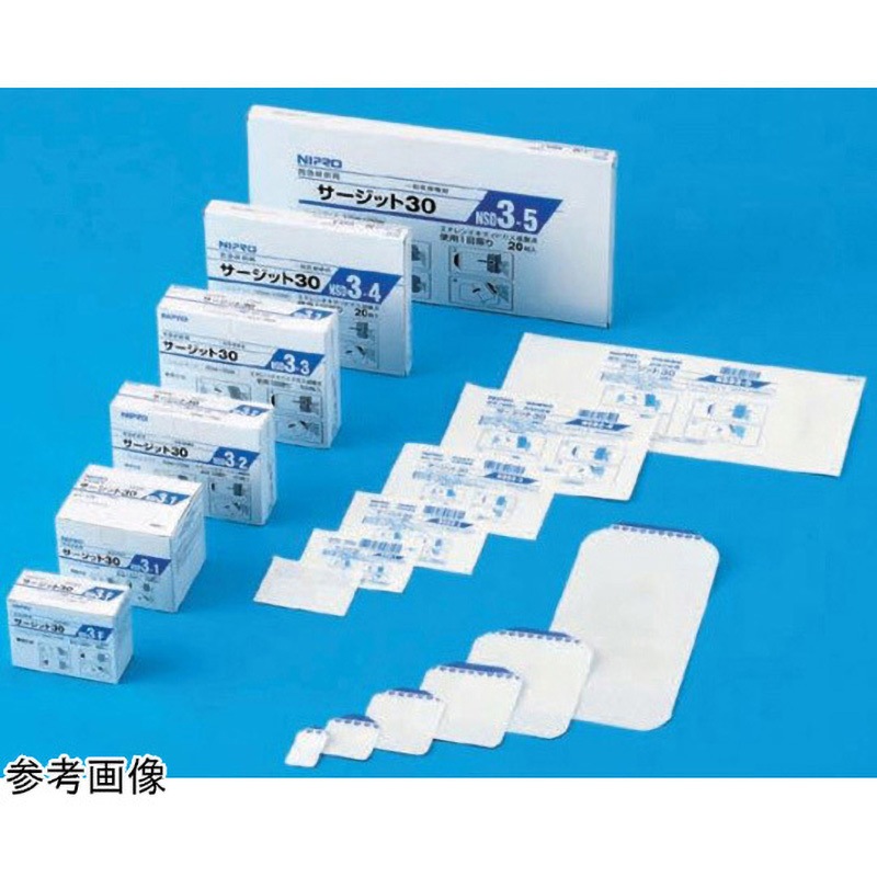 【み.プロフ⚠︎のみ必読　様　】3点セット 21-063 サージット30 NSD3-3 NIPRO(ニプロ) 1箱 21-063 - 【通販