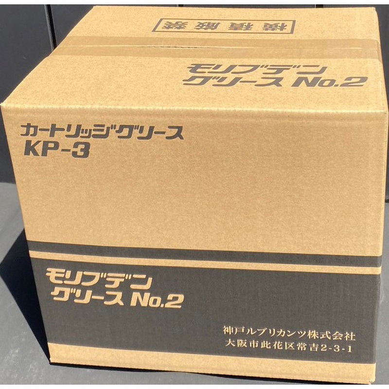 a10020-080 カートリッジモリブデングリース 1本(400g) 神戸