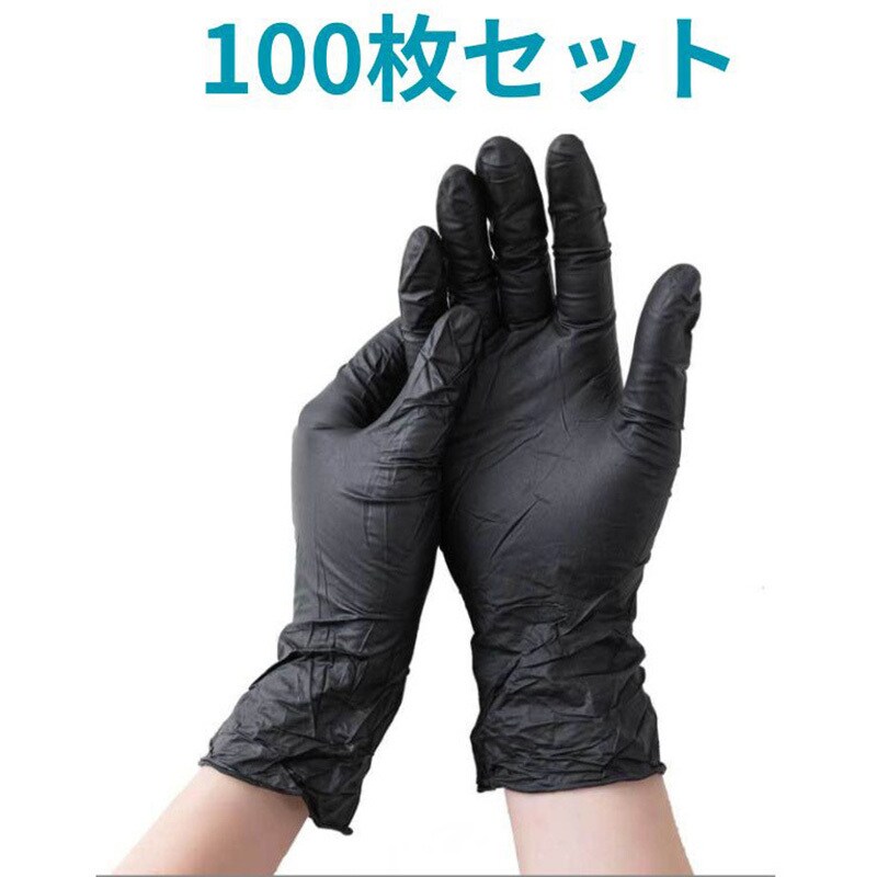 TR-NGT001-M ニトリルゴム製手袋 100枚入 1箱(100枚) トライメイト 【通販サイトMonotaRO】