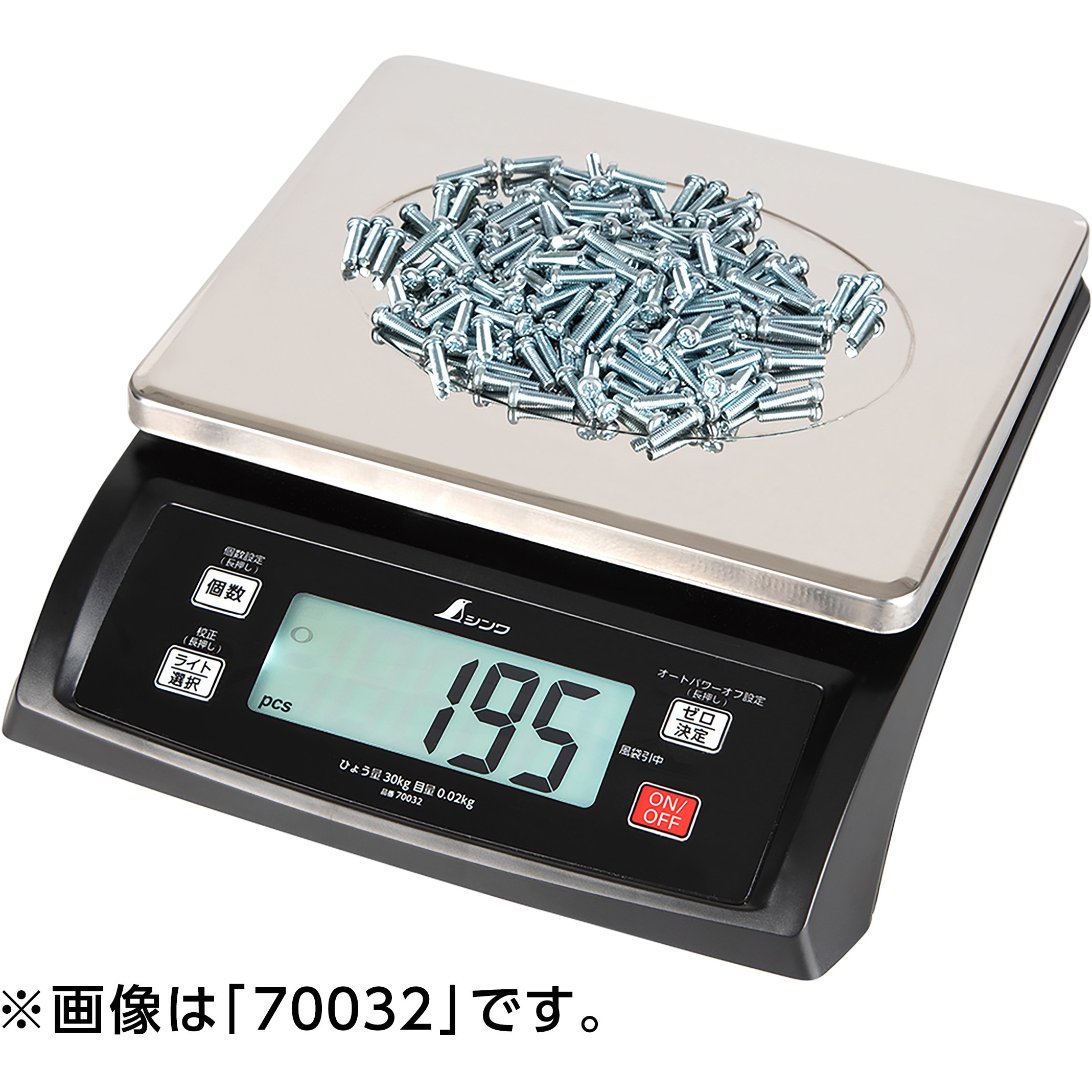70030 シンワ測定 デジタルはかり SD 取引証明以外用 シンワ測定 電子