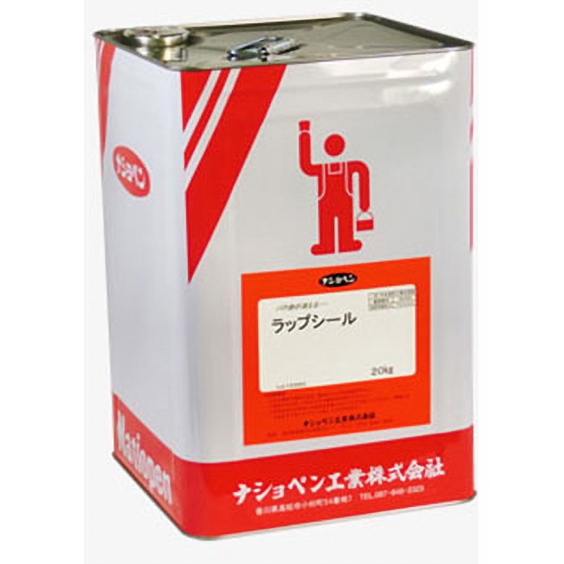 ラップシール 1箱(5kg×4缶) ナショペン工業 【通販モノタロウ】