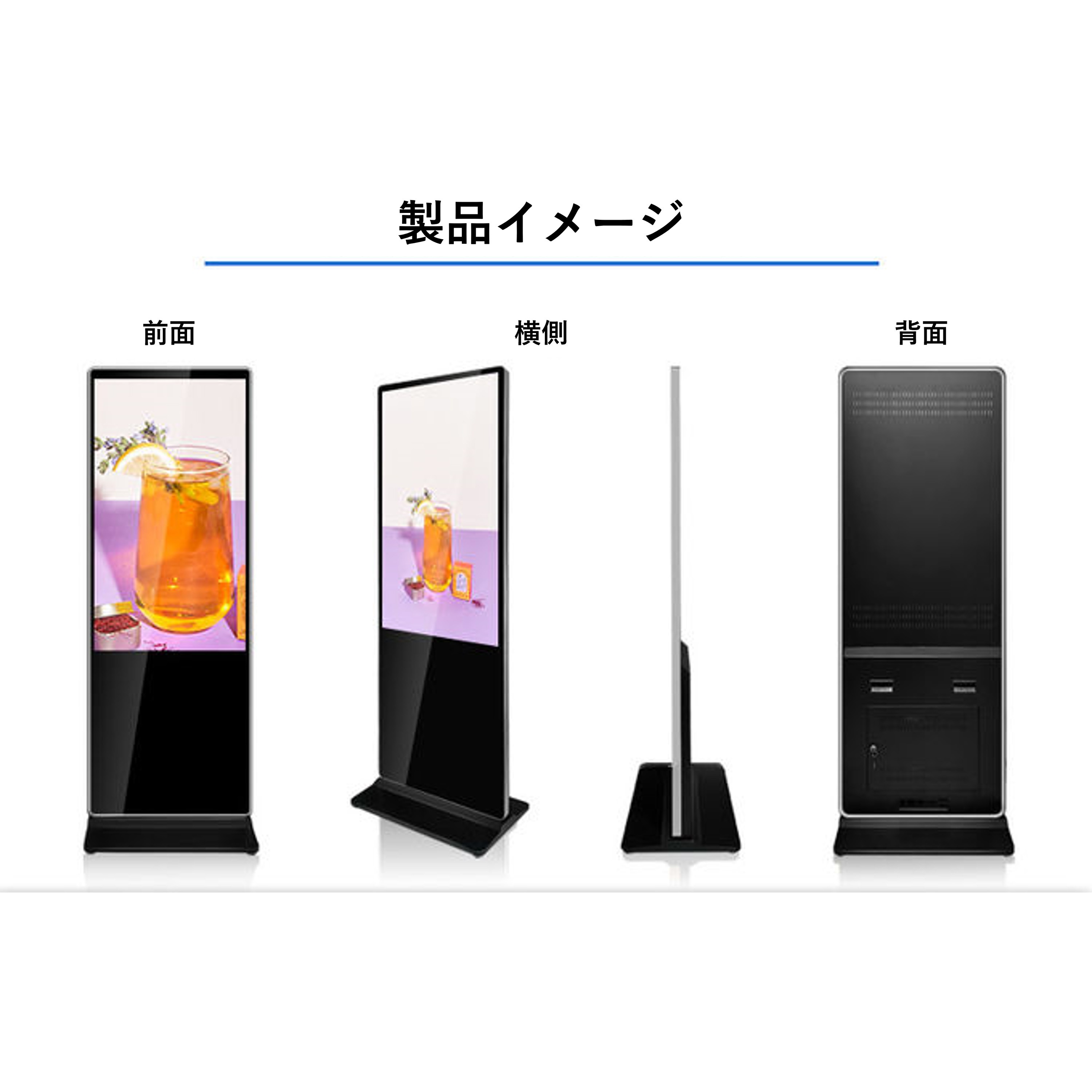 BS-WDAF-T149 屋内自立型デジタルサイネージ 1台 bitstrong 【通販