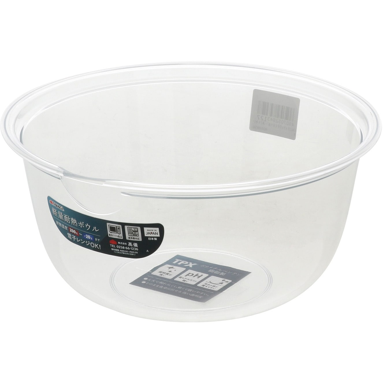 軽量耐熱ボウル TAKAGI(高儀) サイズ21cm - 【通販モノタロウ】