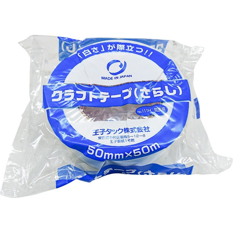 111H クラフトテープ さらし 王子タック テープ幅50mmテープ長さ50m 1箱(50巻) 111H