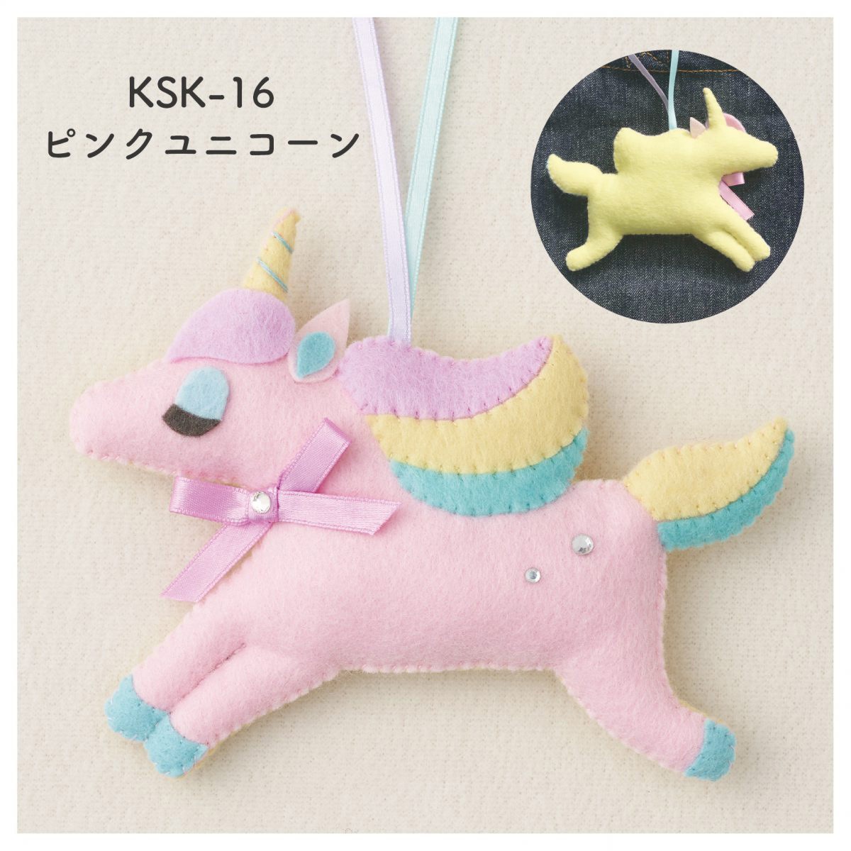 ピンクのフェルトマスコット ハンドメイド フェルトマスコット ヨガおじさん ピンクパンツ
