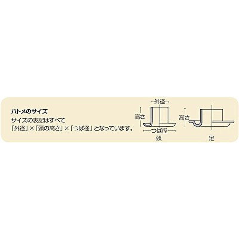 30359 ハトメ No.200 1袋(40組) SEIWA(誠和) 【通販モノタロウ】