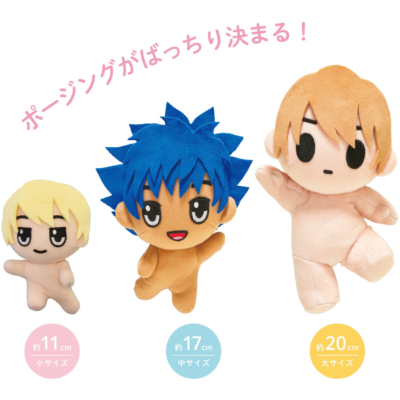 NUIH-03 ぬいスケルトン KIYOHARA(清原) サイズL 1個 NUIH-03 【通販