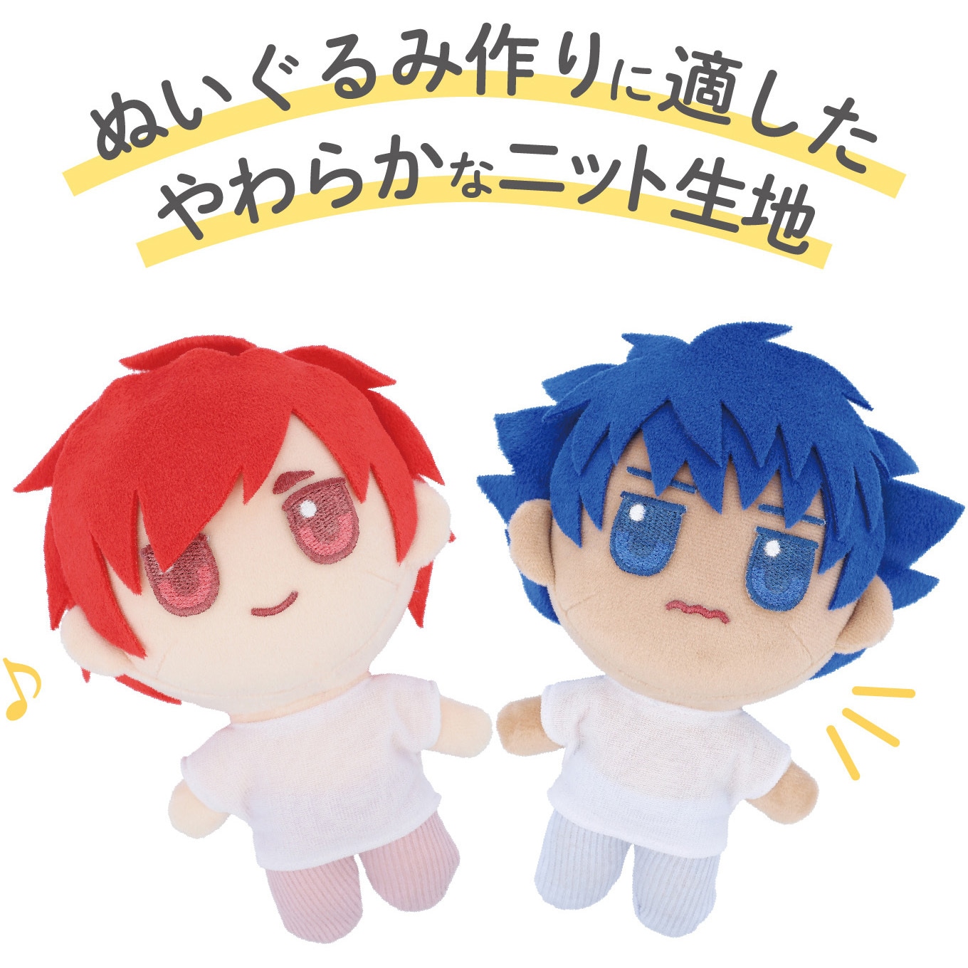 NUIF-01C ぬいクロス KIYOHARA(清原) 1枚 NUIF-01C - 【通販モノタロウ】