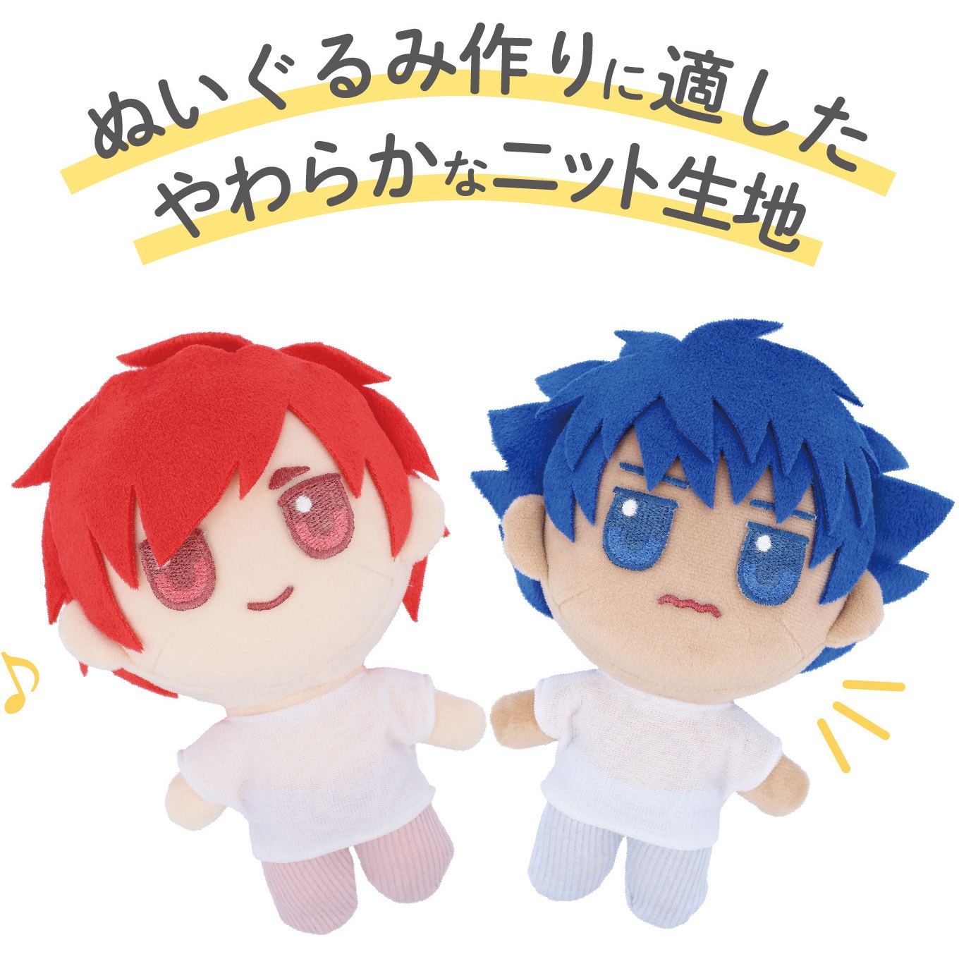 NUIF-02C ぬいクロスボア KIYOHARA(清原) 1枚 NUIF-02C - 【通販