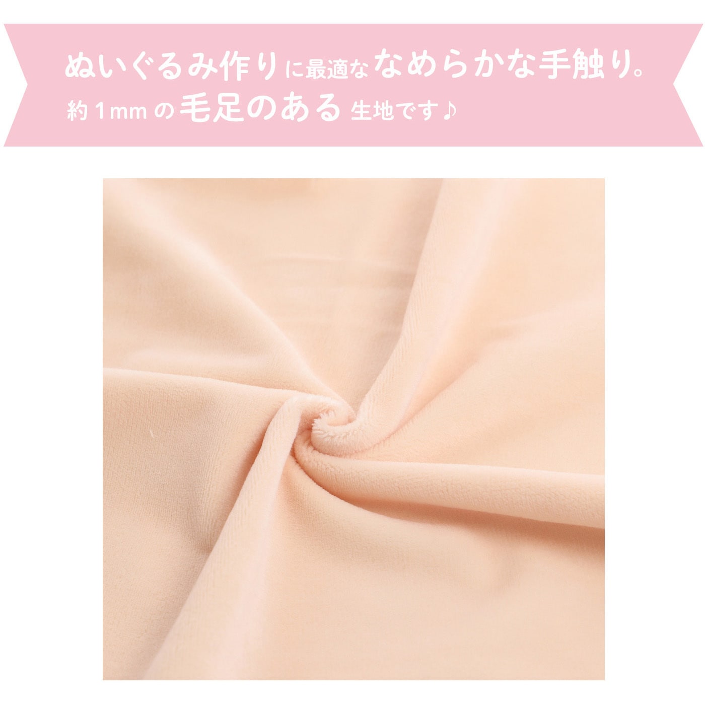 NUIF-02C ぬいクロスボア KIYOHARA(清原) 1枚 NUIF-02C - 【通販