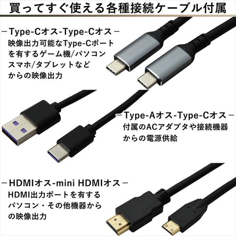 QMM-185 モバイルディスプレイ FullHD YAMAZEN(山善) ブラック