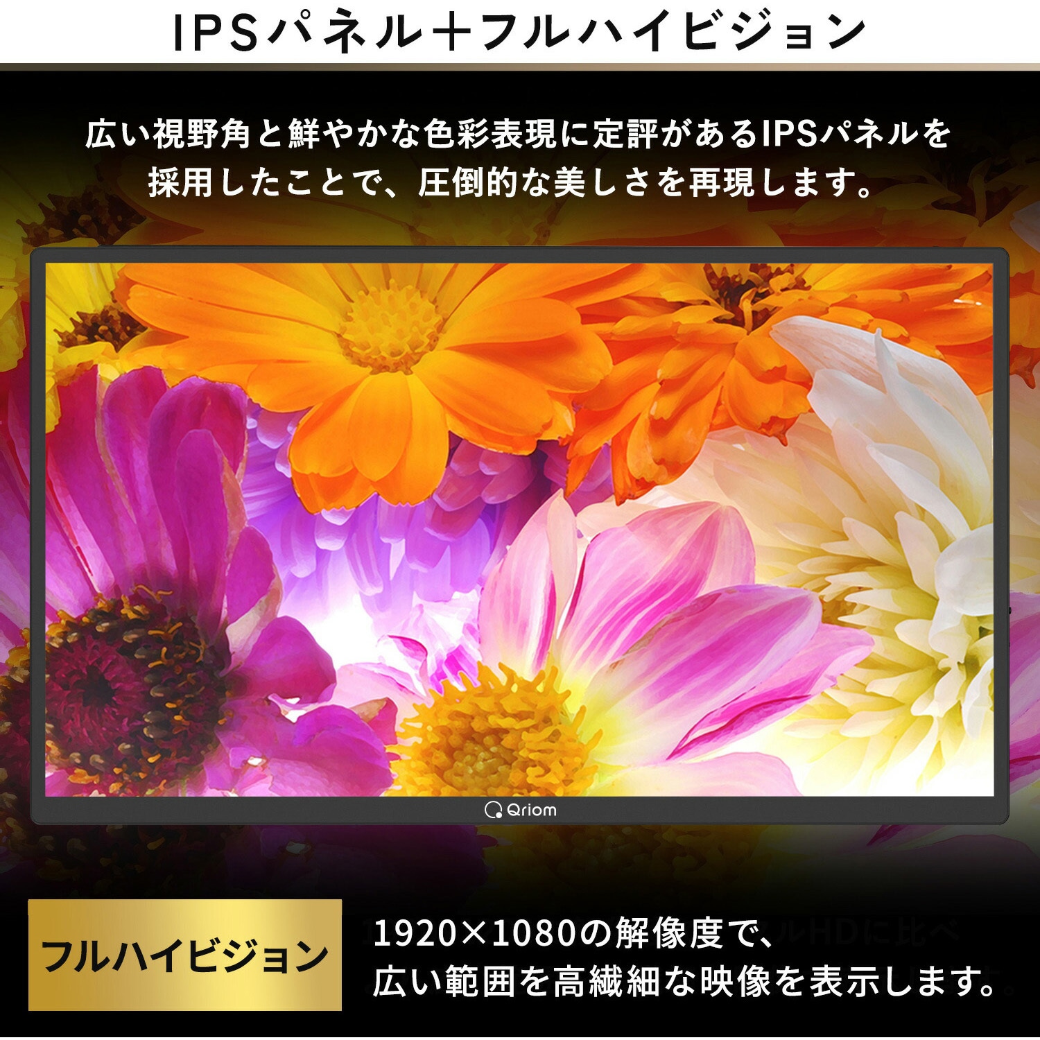 QMM-185 モバイルディスプレイ FullHD YAMAZEN(山善) ブラック パネル