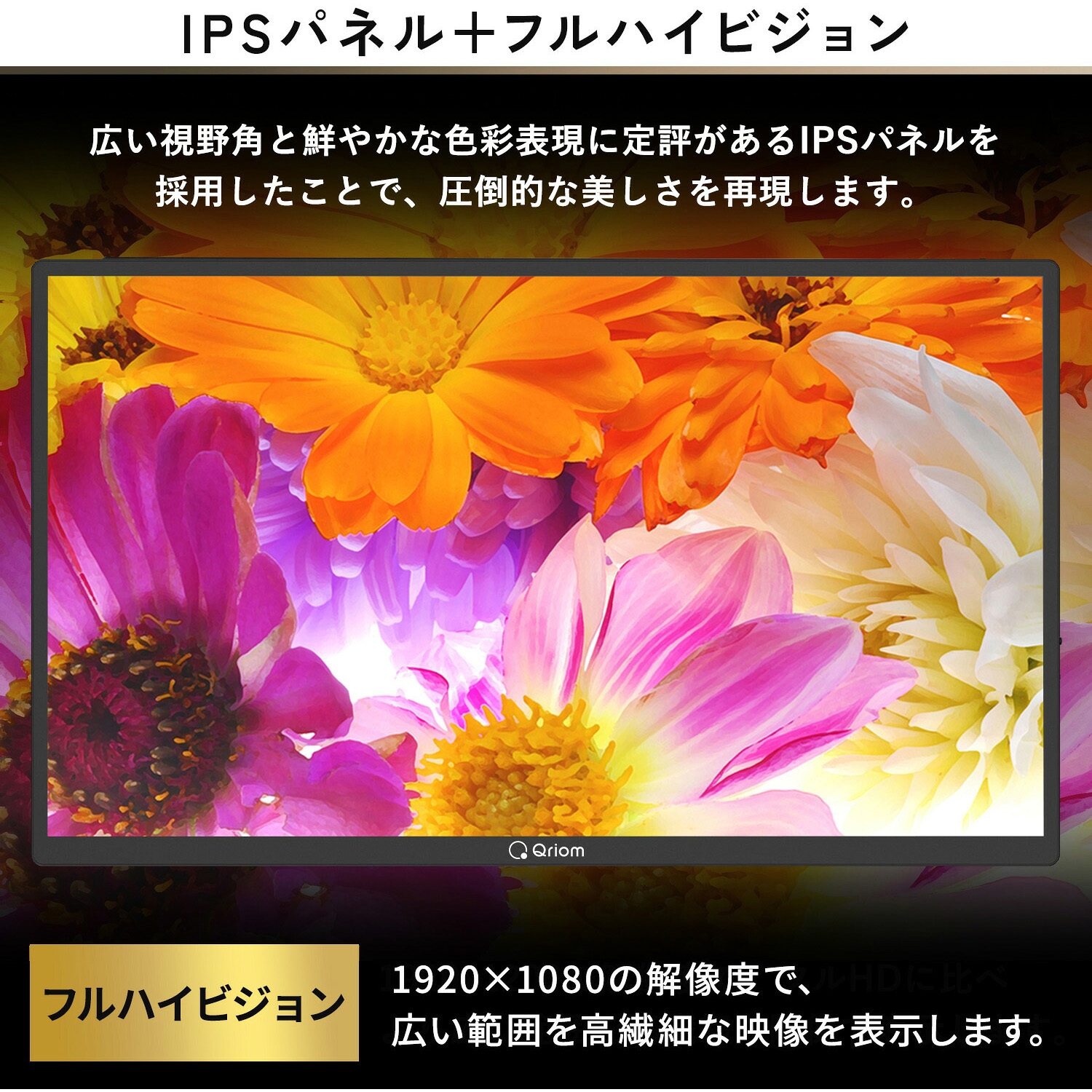 QMM-185 モバイルディスプレイ FullHD YAMAZEN(山善) ブラック パネル