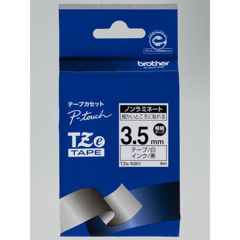 TZe-N201 ピータッチ ノンラミネートテープ brother(ブラザー) テープ