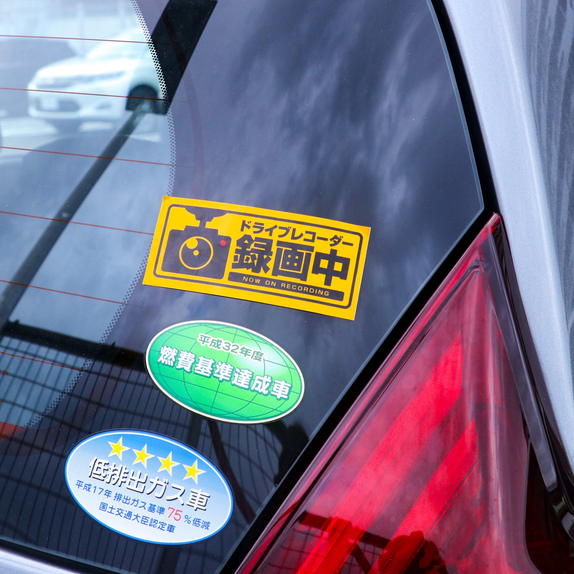 ドラレコステッカー リフレクター付 1枚 モノタロウ 通販サイトmonotaro