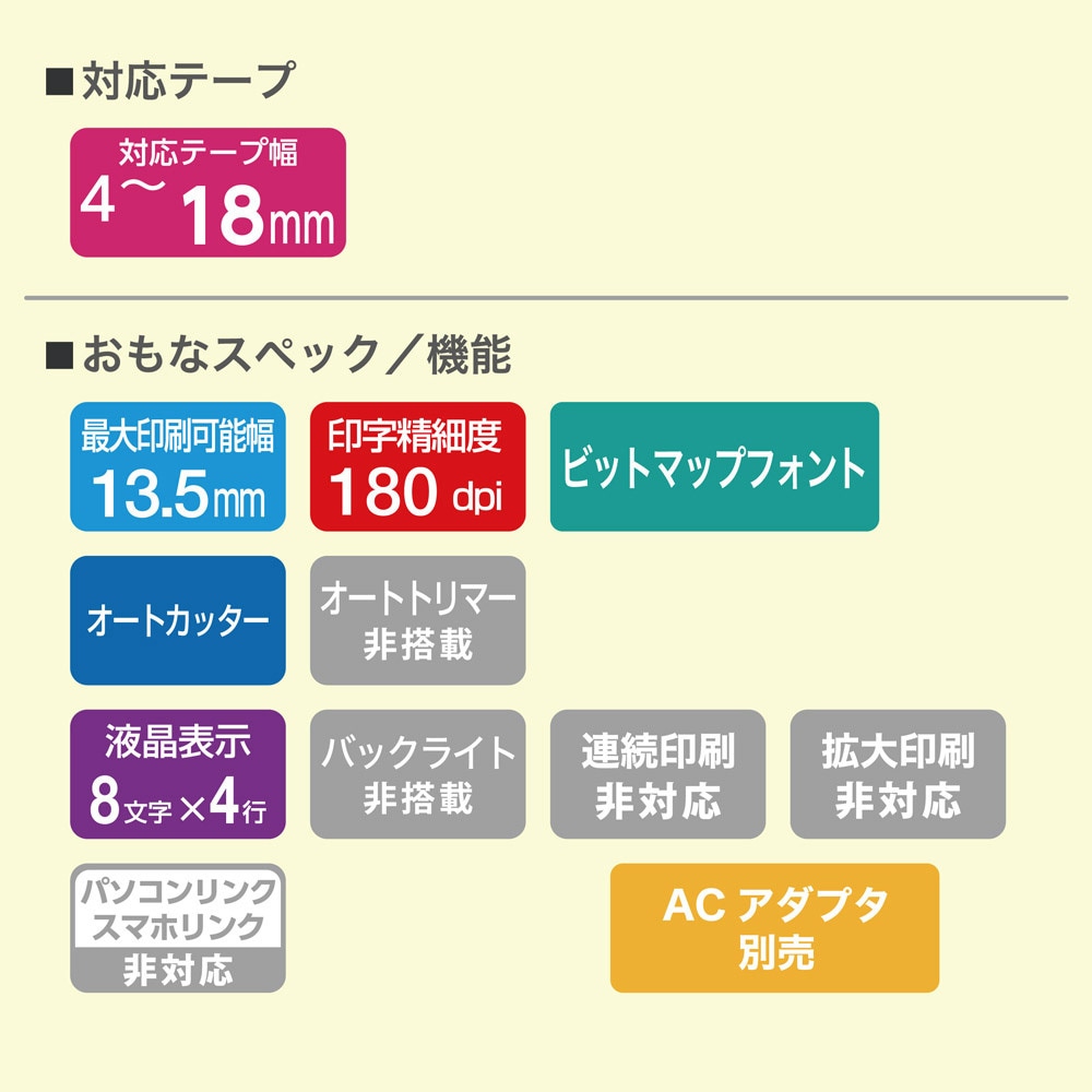 テプラ TEPRA PRO SR-GL2 テープ６色付き テプラPRO ガーリー SR-GL2 キングジム テプラ PROコーラルピンク SR