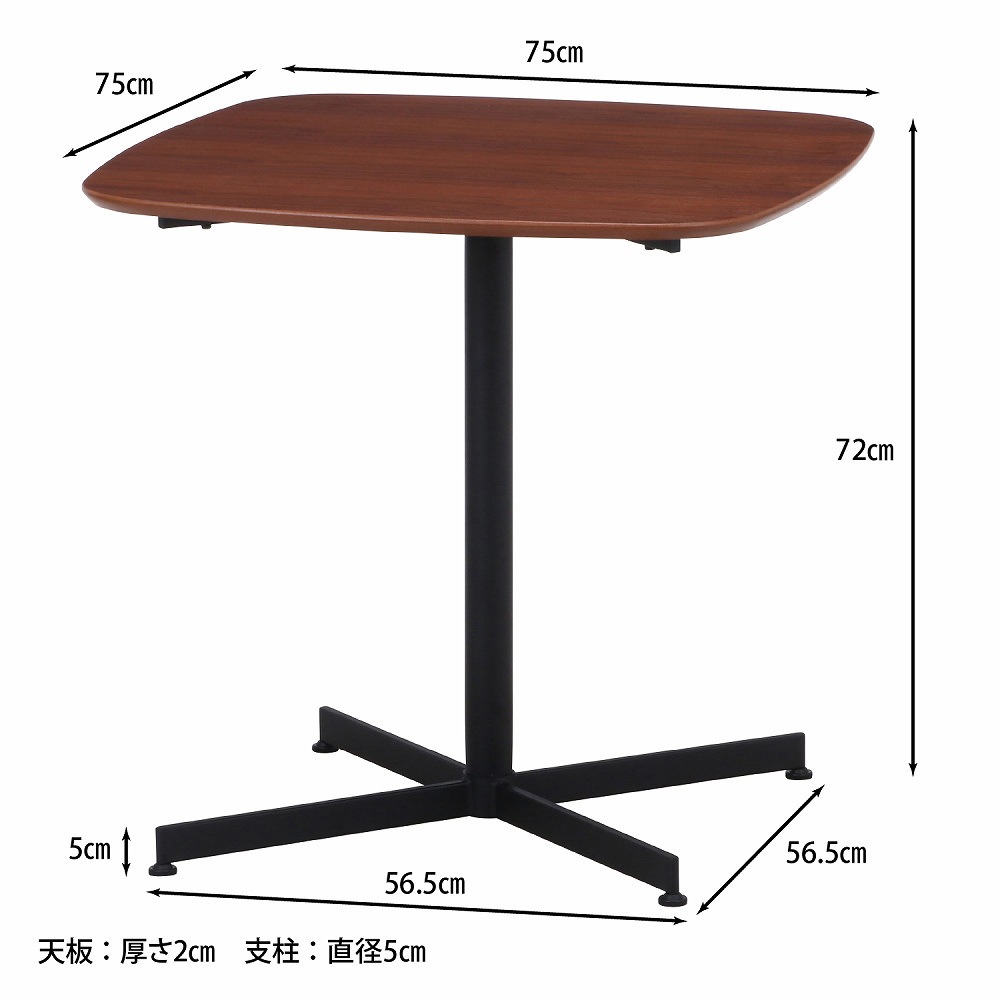 ダイニングテーブル ラウンド 直径80×高さ72cm ナチュラル テーブル