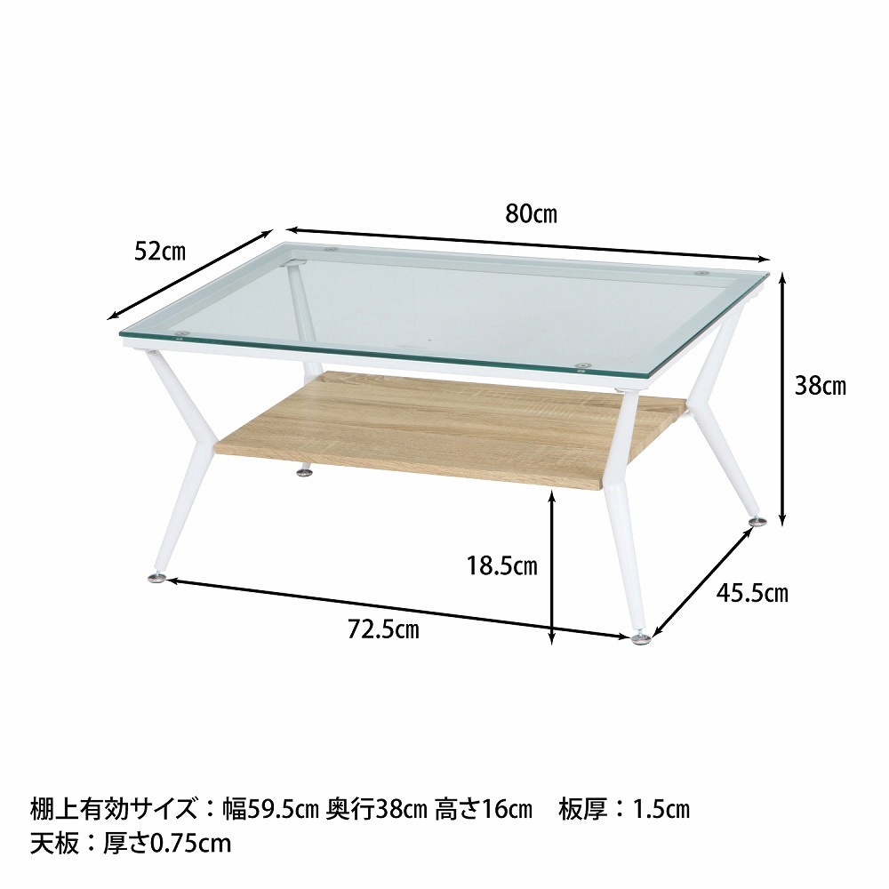 96226 ガラスリビングテーブル クレア 1台 不二貿易 【通販モノタロウ】