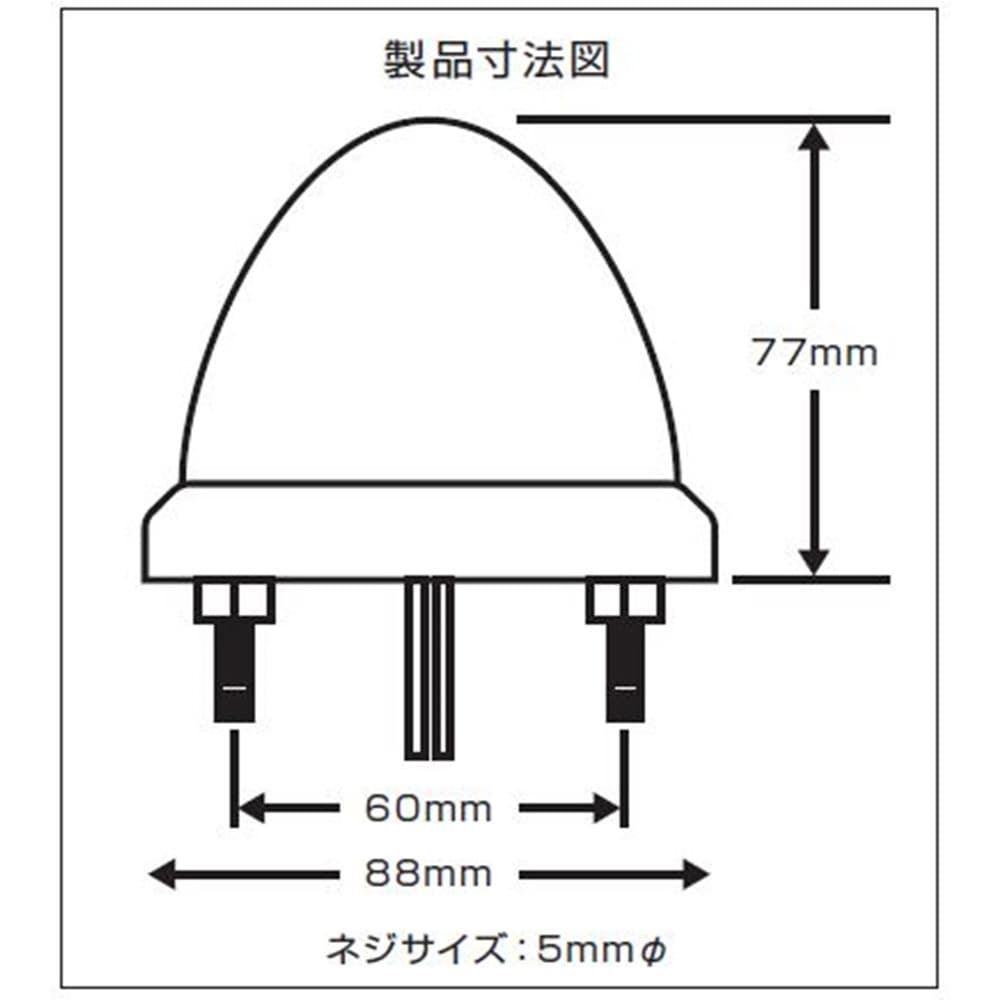 532637 LED6 スターライトバスマーカー零(ゼロ)カラーレンズ 12/24V