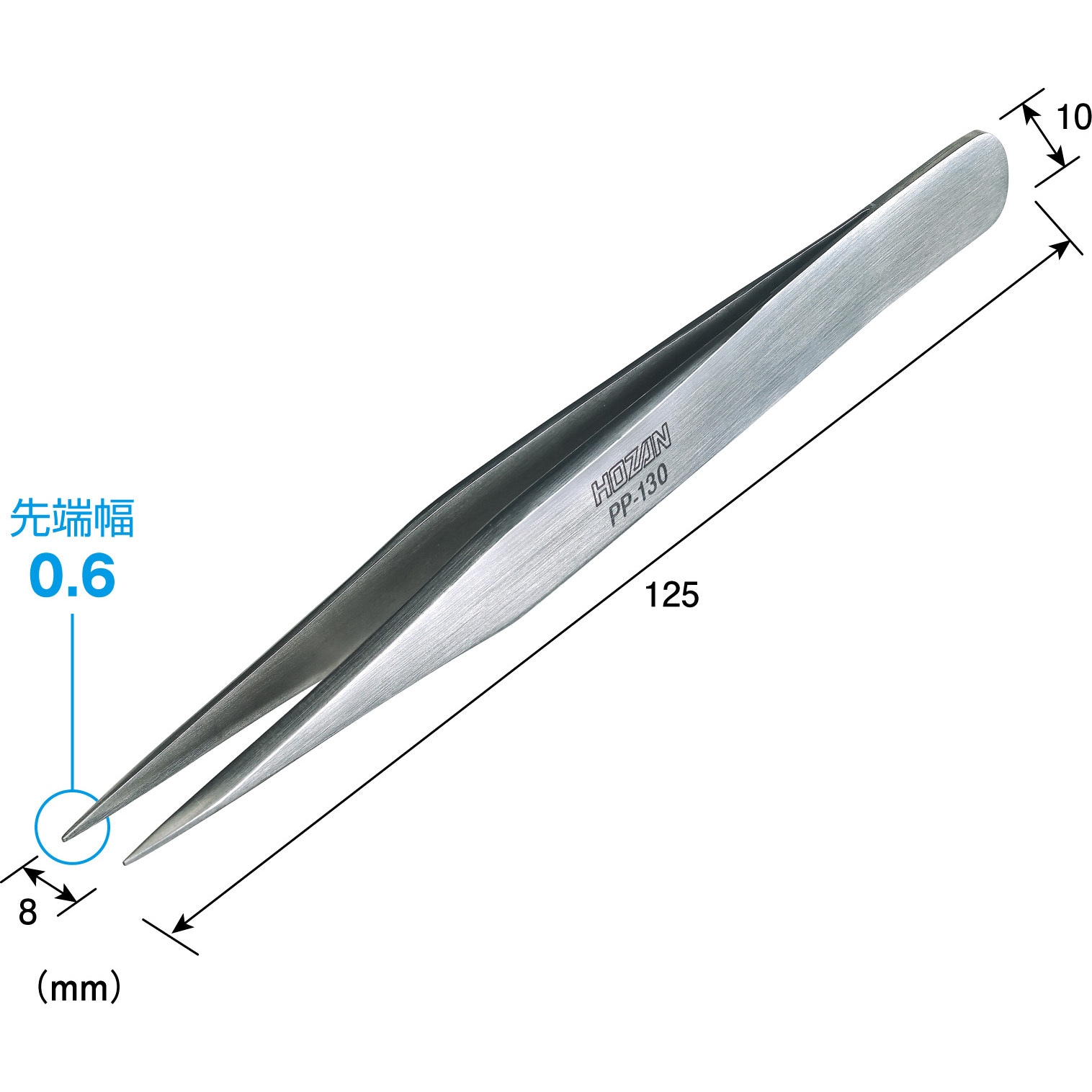 PP-130 ピンセット ホーザン ステンレス製 全長125mm PP-130