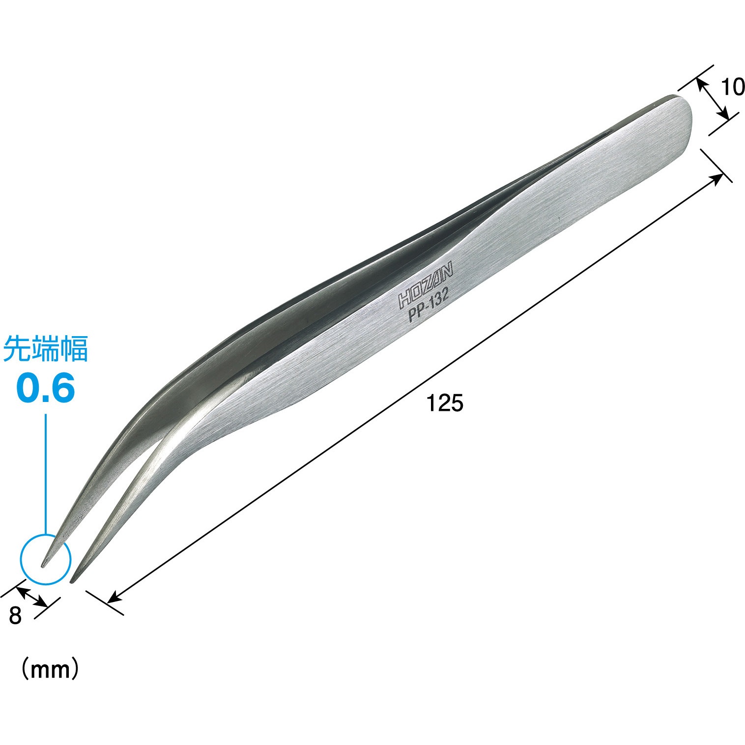 PP-132 ピンセット ホーザン ステンレス製 全長125mm PP-132 - 【通販