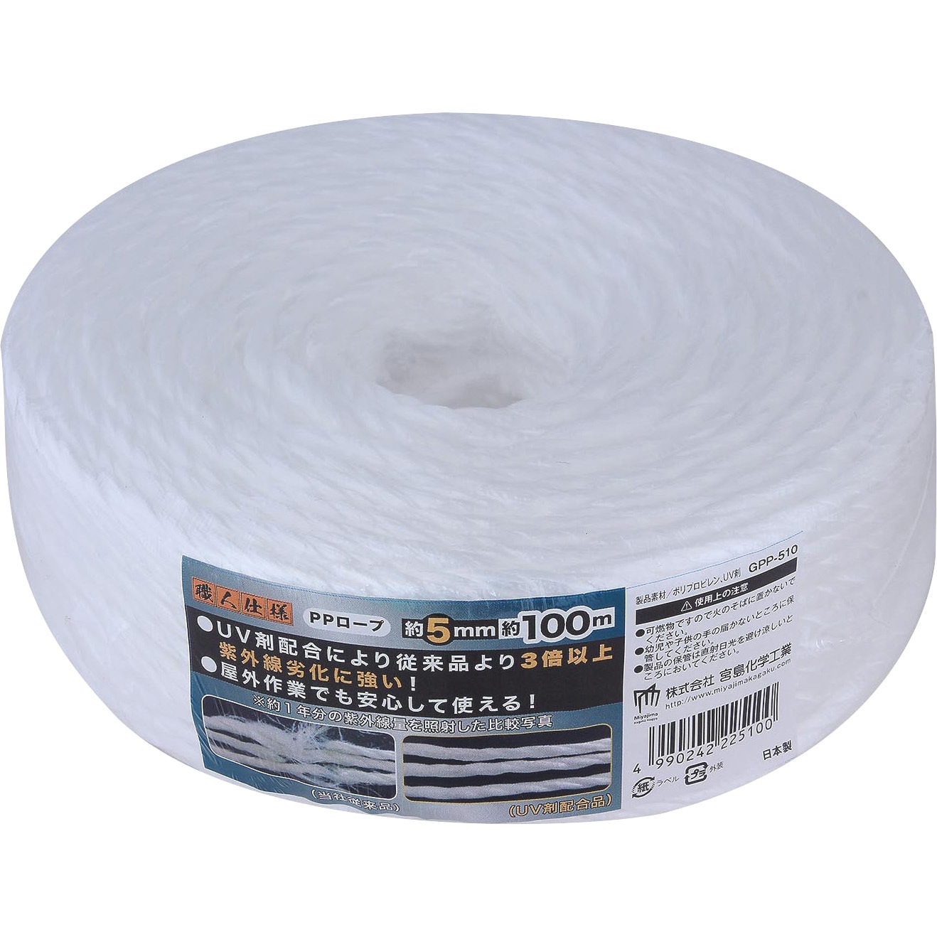 (まとめ）宮島化学工業 PPロープ HR-008 小巻 50m オーリブドラブ〔×10セット〕 まとめ）宮島化学工業 PPロープ HR-008 小巻 50m オーリブドラブ〔×10