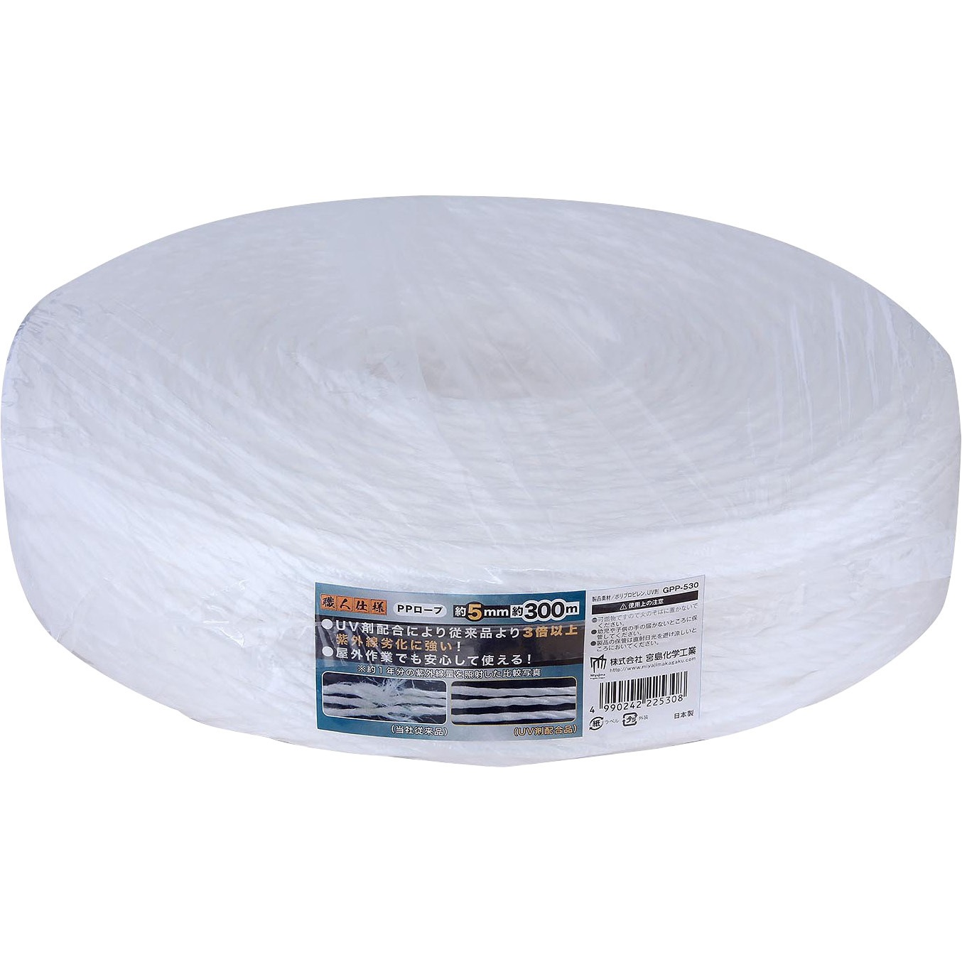 （まとめ）宮島化学工業 PPロープ 5mm×50m 白 UV剤配合 GPP505〔×30セット〕 まとめ）宮島化学工業 PPロープ 5mm×50m 白 UV剤配合 GPP505〔×