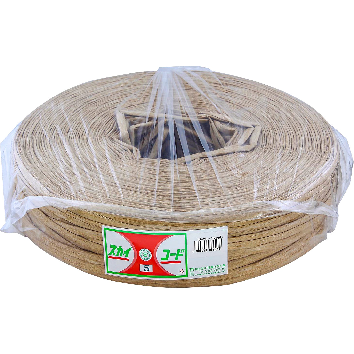 SS500N スカイコード 茶 宮島化学工業 ポリ袋入り 太さ5mm長さ500m 1個(5巻)