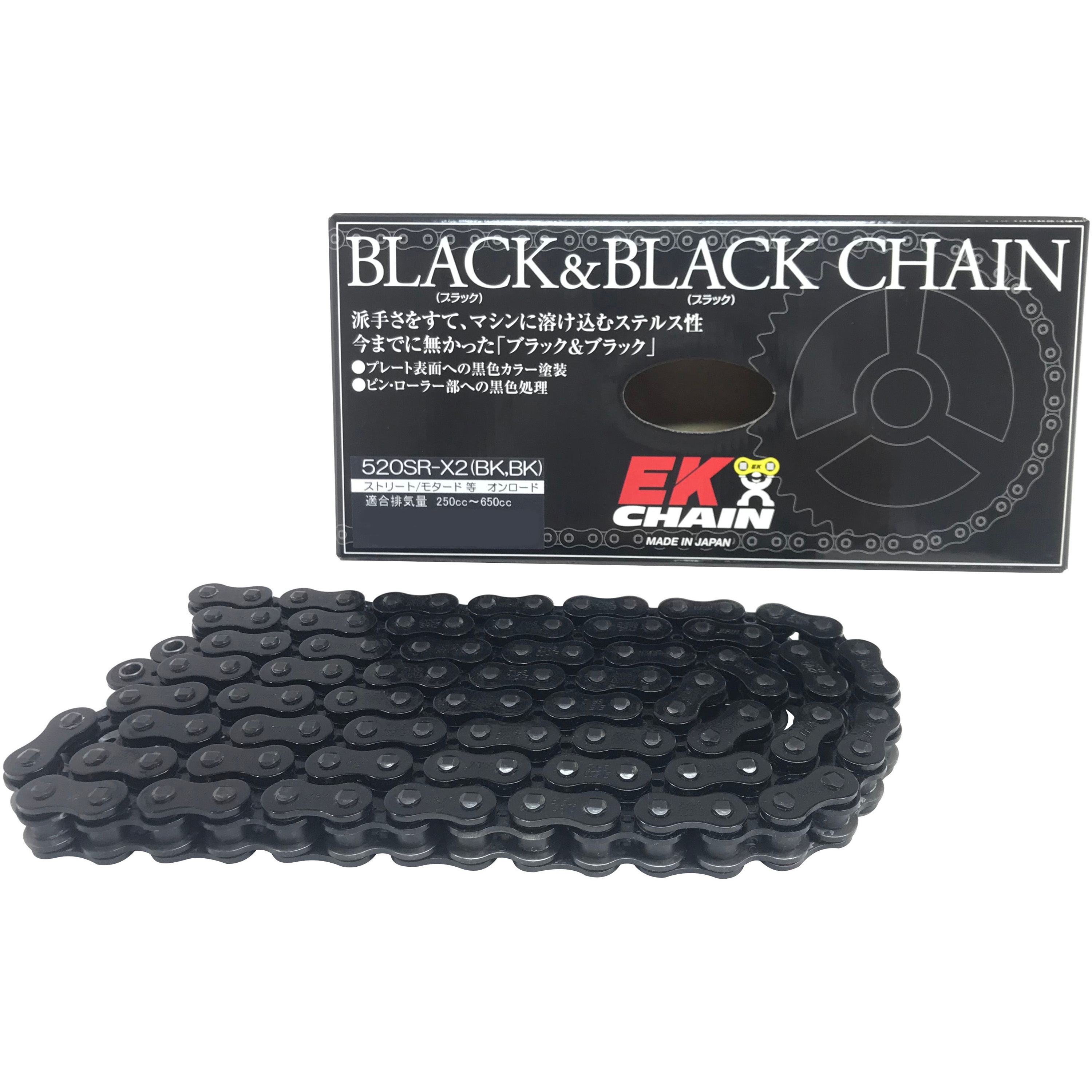EK520SRX2 チェーン　110L Amazon | イーケー(EK) QXリングシールチェーン 520SR-X2
