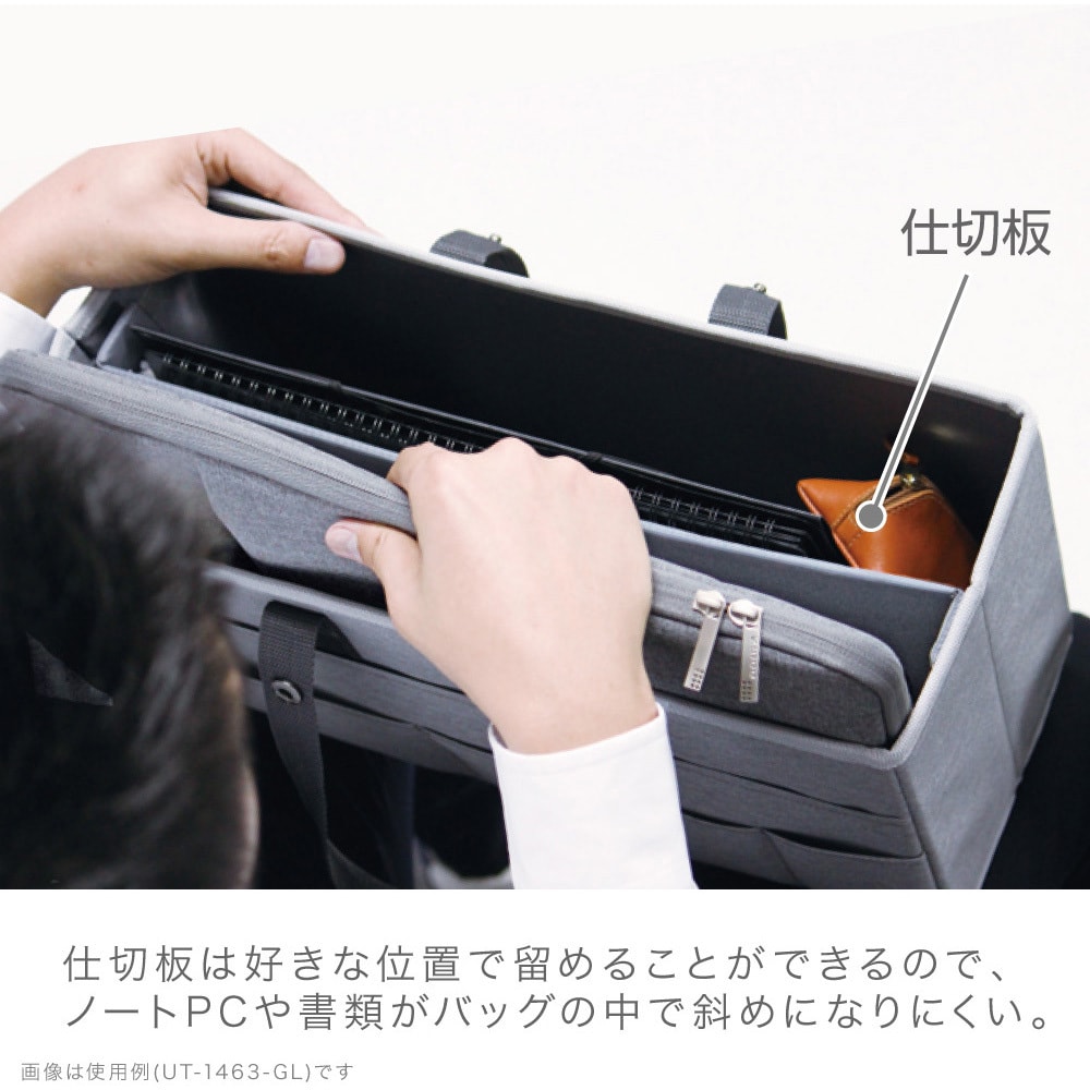 UT-1463-K キャビネットバッグ A4ノートPC対応 ユートリム SONIC UT-1463-K キャビネットバッグ A4ノートPC対応 ユートリム SONIC