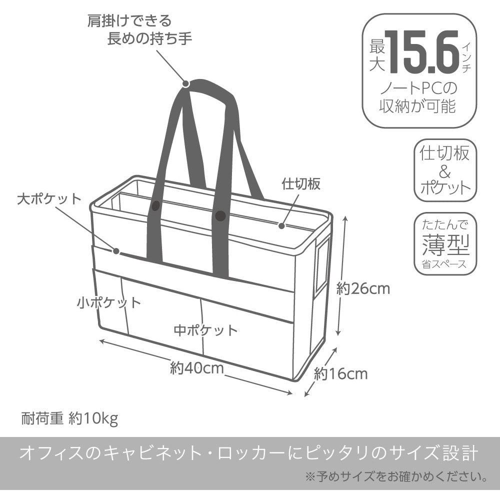 Ut 1463 Gl キャビネットバッグ ノートpc対応 ユートリム Sonic ソニック 文具 グレー Ut 1463 Gl 通販モノタロウ