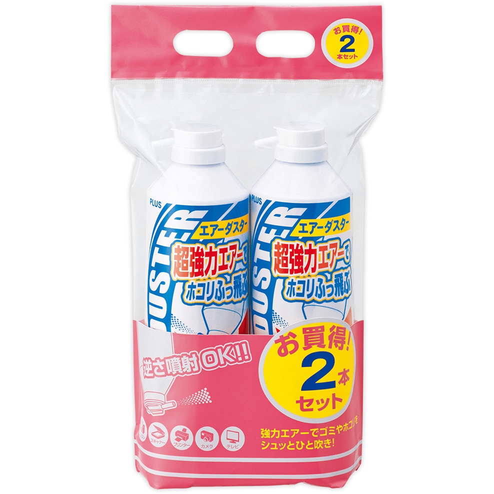エアブラスター　上下セット エアテックス コンプレッサー エアーセット タンク＆ツイン