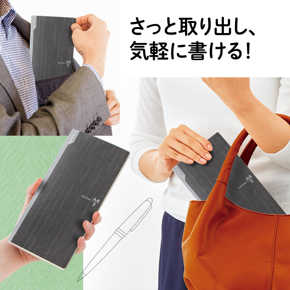 (まとめ)プラス カ.クリエNSシリーズ ブラック方眼NO683GC(×50) | プラス ノート カ.クリエ NSシリーズ A4×1⁄3 方眼罫 5mm