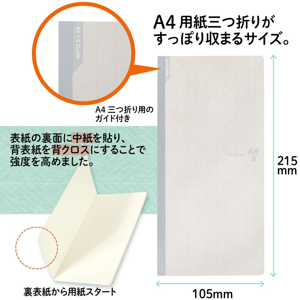 No.683PC(77763) カ.クリエ メモ帳 ノート A4×1/3 NSシリーズ 1冊 PLUS